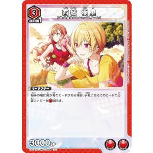 ヴァイスシュヴァルツ Ksm/WE50-37PRR 短夜 しろは (PRR プレミアレア