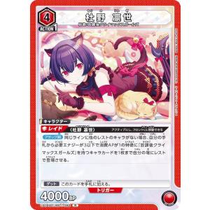 〈神剣覚醒〉運皇帝（極大吉）UC03-003 1枚＋その他 箔押しパラレル】開運コロシアム UC03-003 〈神剣覚醒〉運皇帝