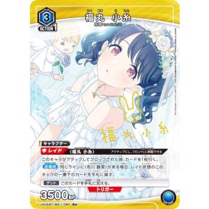 も*★様 うみもちゃん ヴァイスシュヴァルツブラウ Eve zingai(サイン も*☆様 うみもちゃん ヴァイスシュヴァルツブラウ Eve zingai(サイン