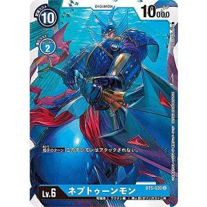 デジモンカードゲーム BT25-092 城木明日奈 (SR スーパーレア