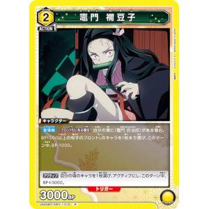 ユニオンアリーナ　ziオルテギア Zi-オルテギア(UA34BT/CGD-1-033) | SR | ドラゴンスター