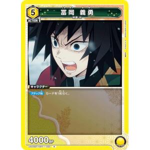 プロモ】ユニオンアリーナ UAPR/EVA-1-070 綾波レイ (U アンコモン