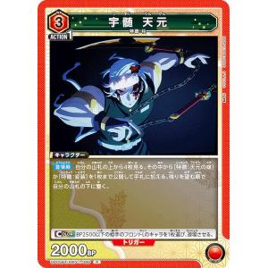 遊戯王 INFO-EN042 ギミック・パペット−ファンタジクス・マキナ (英語