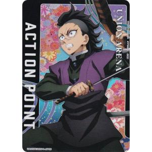 W8-18 冨岡義勇 (R レア：キャラクターカード) 】 鬼滅の刃