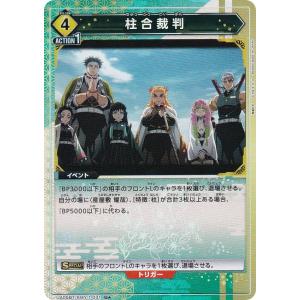 パラレル】ユニオンアリーナ UA37BT/FMA-1-027 グリード (SR