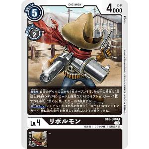 デジモン デジモンカードゲーム BT8-038 マグナモン SR : フル