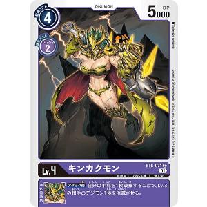 BANDAI - デジモンカードゲーム ダブルダイヤモンド 1カートン BT-06 拡張パック デジモンカードゲーム ブースターパック ダブル