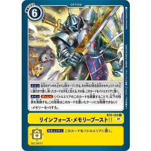 パラレル】デジモンカードゲーム BT15-037 テイルモン (SR