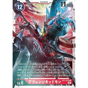 バトルスピリッツ BSC50-XV01 太陽龍ジーク・アポロドラゴンXV (XVレア
