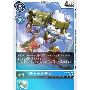 ゼクス Z/X IG07-001 意気衝天 グロリア (N ノーマル) イグニッション