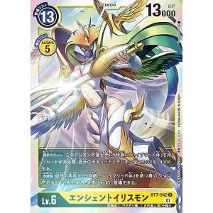 デジモン デジモンカードゲーム 【パラレル】BT10-085 シスタモン