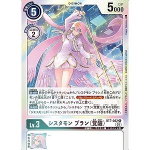 遊戯王 ラッシュデュエル RD/ORP3-JP056 コスモス姫のお戯れ (日本語版