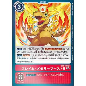 デュエルマスターズ P53/Y19 ラッキー・ダーツ (R レア) コロコロ