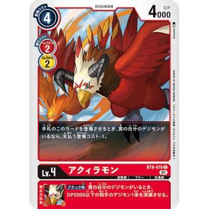 デジモン ウェヌスモン 【SR】 BT24-040 デジモンカードゲーム TIME