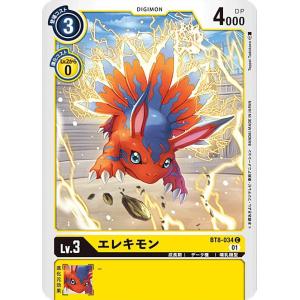 hololive OFFICIAL CARD GAME エリートスパーク 青エール(星街すいせい