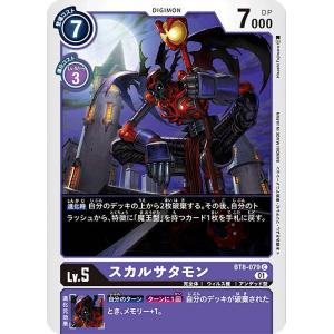 パラレル/箔押しサイン】ビルディバイドTCG Fate-TB2-62SC 三つの令呪