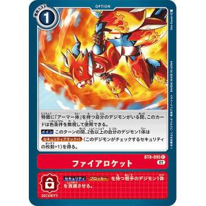 デジモン デジモンカードゲーム P-156 未来への可能性！！【テイマー