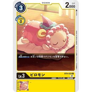 エンジェウーモン デジタルモンスター デジモン カード ターミナル エンジェウーモン デジタルモンスター デジモン カード