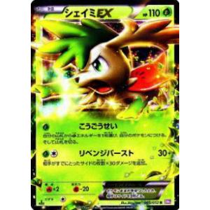 ポケモンカード シェイミexの商品一覧 通販 Yahoo ショッピング