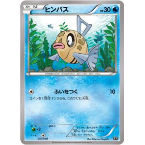 ポケモンカードゲーム adv104 わるいヤドキング （特典付：限定
