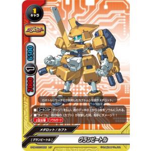 バディファイト S-UB-C07/0030 ソニックスタッグ (レア) メダロット