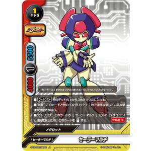 バディファイト S-UB-C07/0003 ゴッドエンペラー (超ガチレア