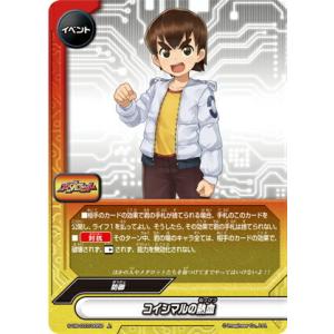 バディファイト S-UB04/0011 超次元虹影 シャドウスキアー (ガチレア