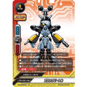 バディファイト　メダロット Amazon.co.jp: バディファイト/メダロット/プロモ/ロボトルファイト