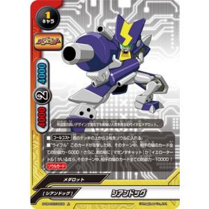 ヴァイスシュヴァルツ 勝利の女神：NIKKE ヘルム：アクアマリン(R) NIK