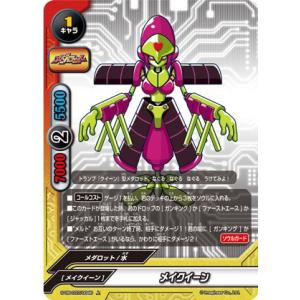 バディファイト　メダロットデッキ+パーツまとめ売り デッキ紹介｢メダロット The Final｣ - 芥茶の研究ノート