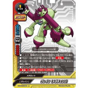 バディファイト S-UB04/0011 超次元虹影 シャドウスキアー (ガチレア