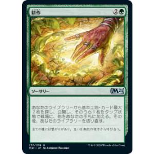 ユニオンアリーナ　るろうに剣心 斎藤一　パラレル　1枚 U☆ 斎藤 一(パラレル) 販売 | るろうに剣心 －明治剣客浪漫譚