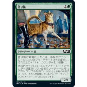 Magic: The Gathering MTG マジック：ザ・ギャザリング 駐屯地の