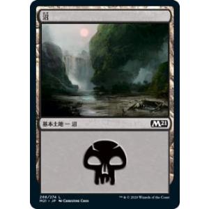 MTG □土地/日本語版□ 《サヴァイのトライオーム/Savai Triome