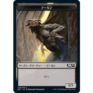 マジック：ザ・ギャザリング　すべそれ　トークン 2025年最新】すべそれ トークンの人気アイテム - メルカリ