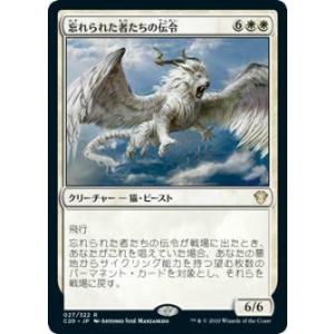 FOIL】マジックザギャザリング CMR JP 011 岩 (日本語版 トークン