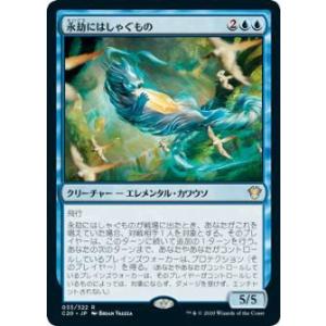 FOIL】マジックザギャザリング LCI JP 0032 輝かしい天使 (日本