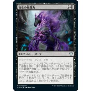 MTG(期間限定出品) 61lEe8XTZML._AC_UF350,
