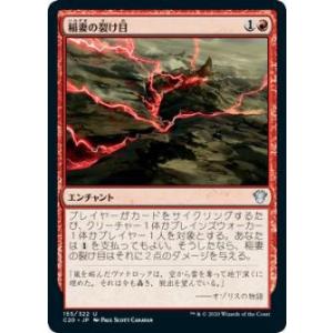 遊戯王 ラッシュデュエル RD/5TH1-JP142 ハーピィ・ガール (日本語版