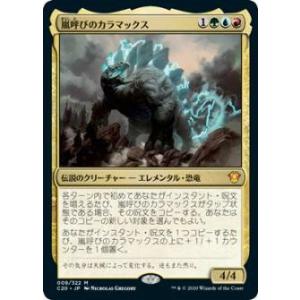 FOIL/ボーダーレス版】マジックザギャザリング TMT JP 0217 スーパー