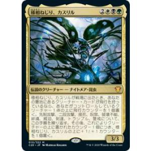 ご確認用】ドクター・フー 拡張アート 数学の天才、アドリック 日本語