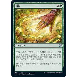 MTG □青/日本語版□(075)《精神を刻む者、ジェイス/Jace, the Mind