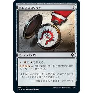 FOIL/ショーケース版】マジックザギャザリング TDM JP 0399 嵐の