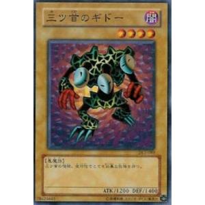 五等分の花嫁カードゲーム GYC-SD0-002 お疲れ様の膝枕 上杉 風太郎