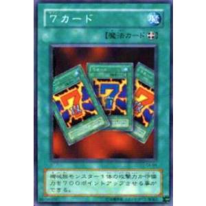 ドラゴンボールスーパーカードゲーム FB10-123 セル (SCR シークレット