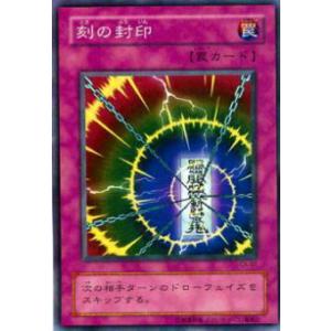 trc-40507] 【中古】 遊戯王OCG デュエルモンスターズ ナチュル