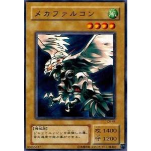 コナミデジタルエンタテインメント 遊戯王 ラッシュデュエル RD/KP20