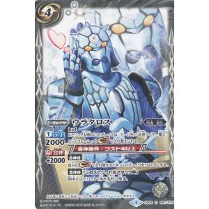 【希少品】Lycee/lycee/リセ/SP/魔族の姫君 ネリア リセ/オーバーチュア LO-4919 前世は異世界の魔族 谷風 天音 (R