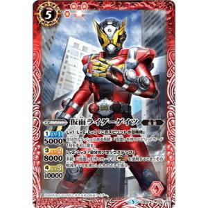 BANDAI バトルスピリッツ P20-02 獅子王剣ナイトオーダー : フル