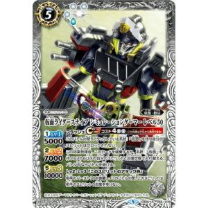 遊戯王 VP25-JP001 E・HERO サンダー・ジャイアント−ボル
